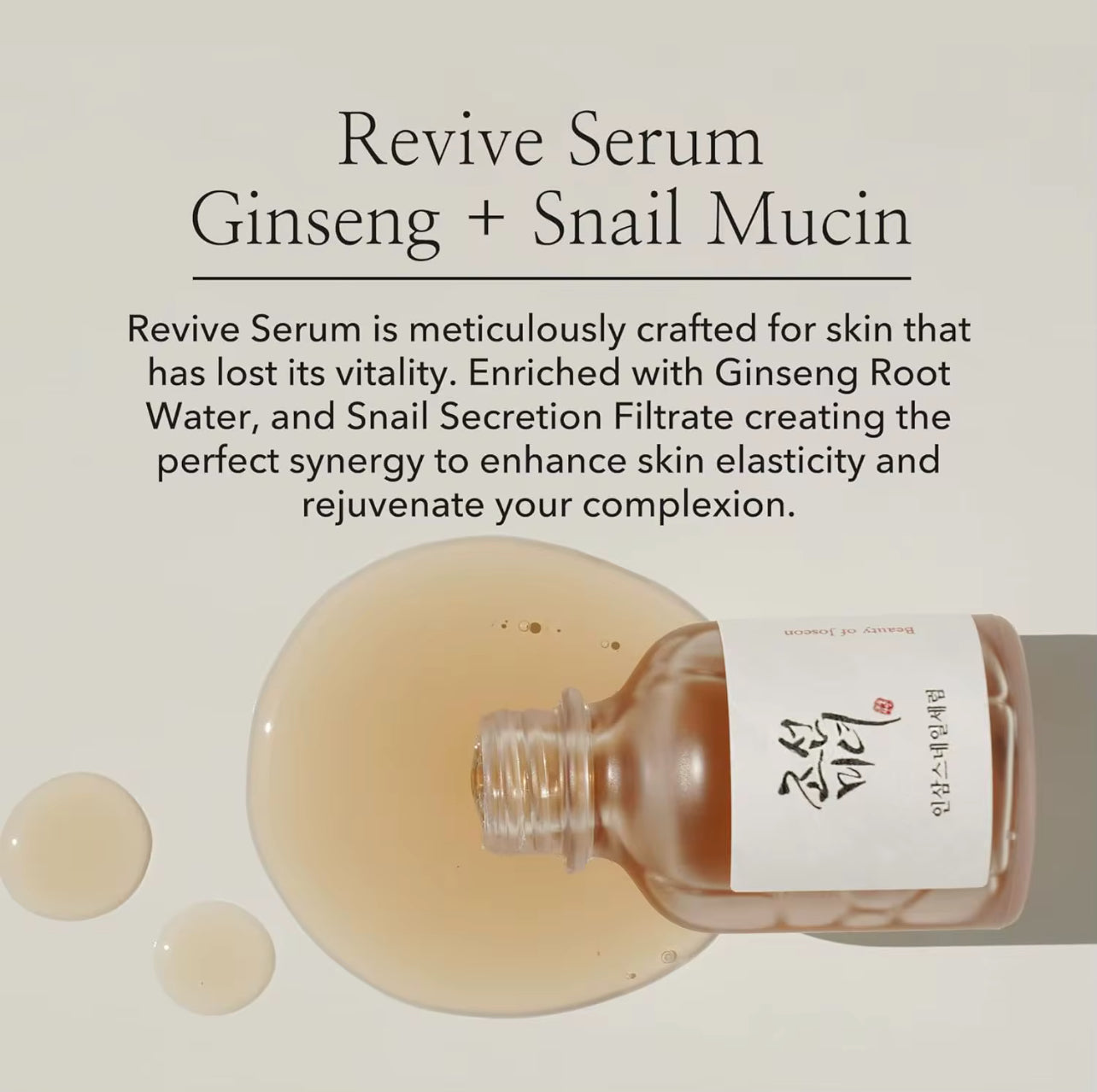 Beauty of Joseon,Revive Serum, Ginseng+ Snail mucin 30ml