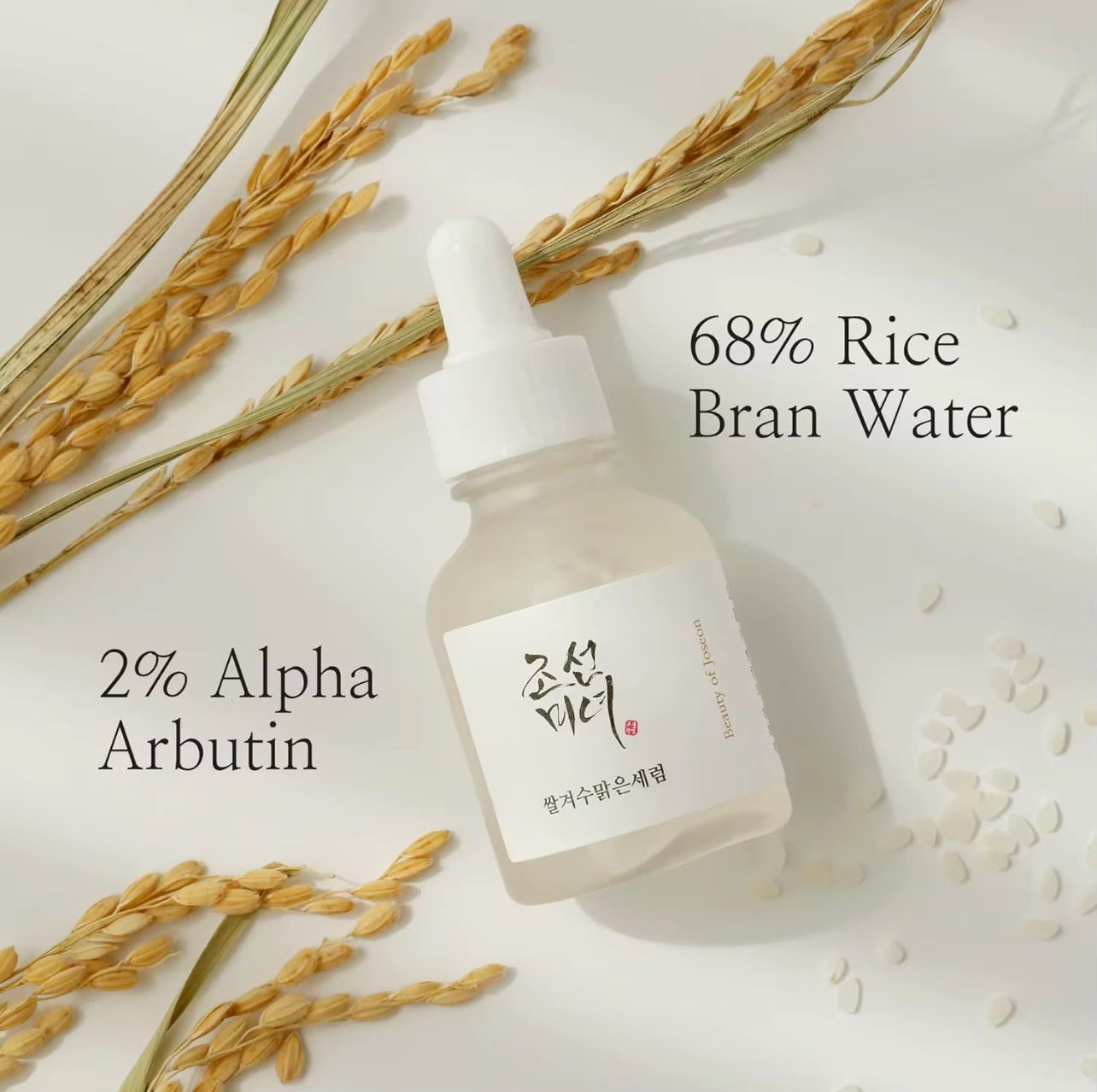 Beauty of Joseon Glow Deep Serum Rice+ Alpha-Arbutin 30ml